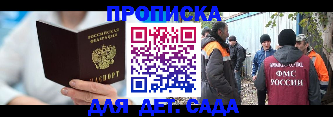 регистрация в Абдулино